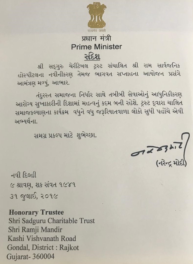 Mr.Narendra Modi